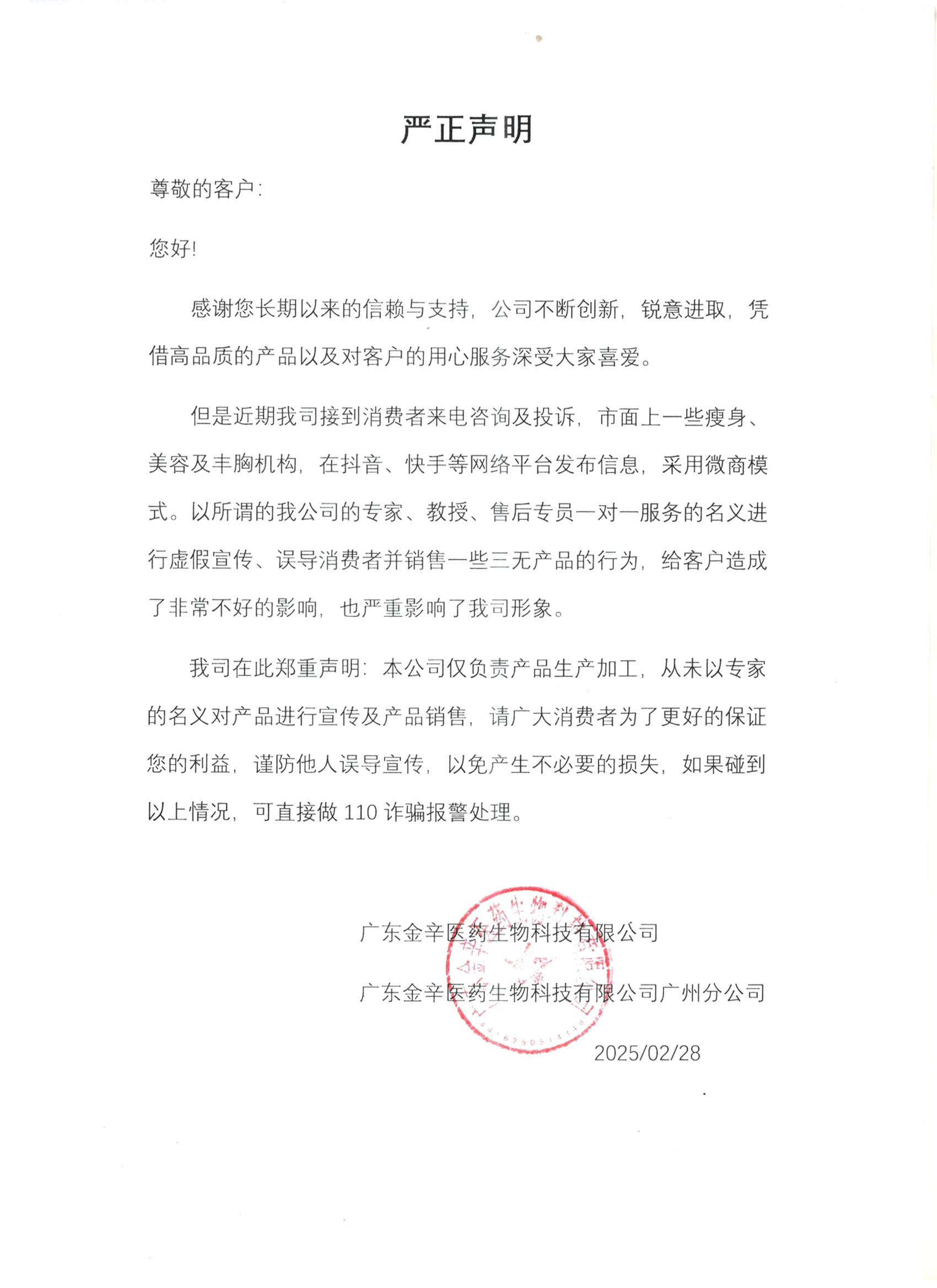 aa9c7450cd8418d7c8e7575b5c6b102.jpg