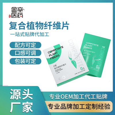 复合植物纤维片