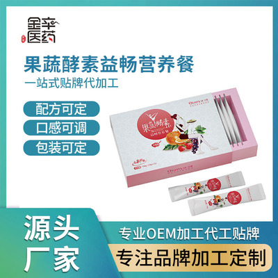 果蔬酵素益畅营养餐