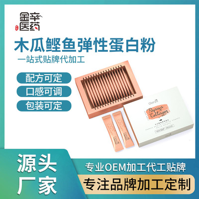 木瓜鲣鱼弹性蛋白粉